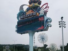 -长沙湘江冰雪世界