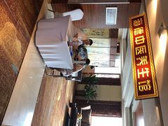 -海德呼市酒店-理疗按摩