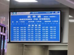 -武汉关码头(轮渡站)