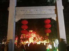 景点-竹泉村旅游度假区