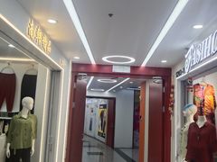 -远东服装大厦