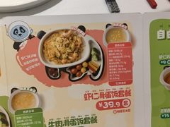 -眉州东坡(石景山店)