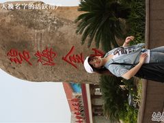 -碧海金沙