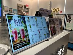 -古茗(东鼓道店)