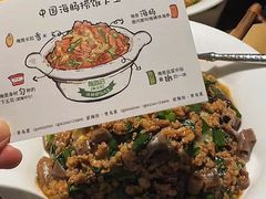 中国海肠捞饭大王-前海沿·青岛菜(五四广场永旺店)