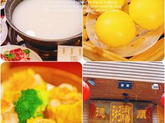 -御膳粥·牛乳粥底火锅·地道顺德菜(容桂店)