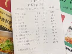 -苏师傅菜馆(上沙店)