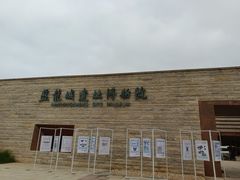 -盘龙城遗址博物院