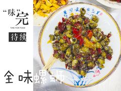 全味田螺-小民大排档(光谷店)