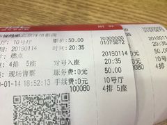-华谊兄弟影院(北京洋桥店)