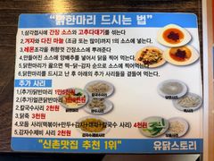 -新村一只鸡(新村本店)