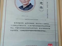 -扬州市无障碍图书馆