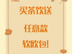 -顶东面包花园·生日蛋糕(世博店)