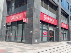 -招商银行(北京朝外大街支行)