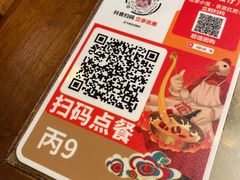 -范家小馆·烤鸭新京菜(金融街店)