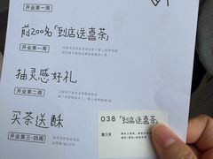 -喜茶(东莞厚街万达店)