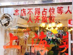 -玲珑餐厅(陕西南路店)