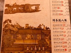-绿茶餐厅(西单老佛爷店)