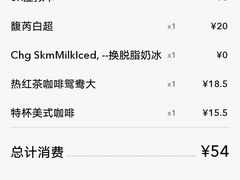 -星巴克(延吉百利城店)