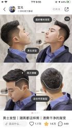-小齐发型Star·Salon