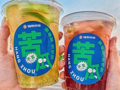 -炖物24章·顺时轻养茶(黄龙店)