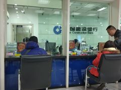 -中国建设银行(北京东直门支行)