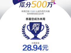 -瑞幸咖啡(北美N1购物中心店)