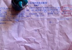 -贞禾医美·连锁