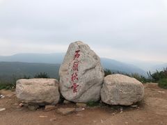 -空中草原