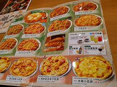 菜单-萨莉亚意式餐厅(中北永旺店)