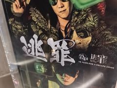 -呼吸沉浸式剧场(甘露园店)