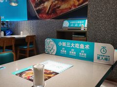 -半天妖烤鱼(中山路店)