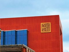 -中国船政文化博物馆
