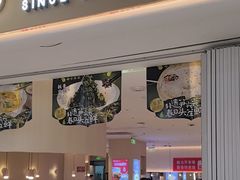 -小六汤包(万和城店)