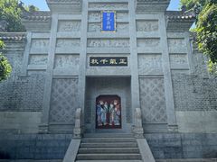 -习家池