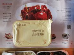 -徐记海鲜(陕西历史博物馆|明德门店)