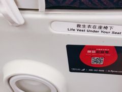 -威海大水泊国际机场