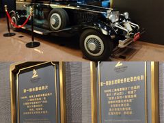 -上海银星皇冠假日酒店