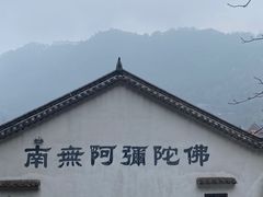 -九华山风景区