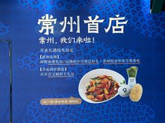 -江南环球港