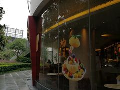 门面-哈根达斯(宁波和义店)