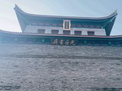 -即墨古城