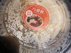 -八婆婆烧仙草(中山路店)