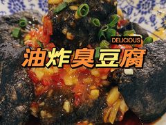 -新新湘菜馆(新中街二条店)