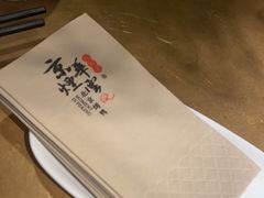 -京味斋·烤鸭·北京菜(安贞店)