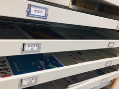 -朝阳区图书馆(小庄店)