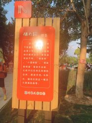 -福州儿童公园