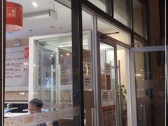 门面-嘉和一品粥(大沽南路店)