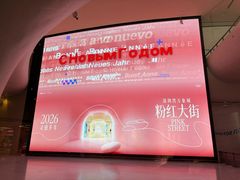 店内环境-深圳湾万象城