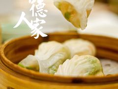 顺德人家虾饺皇-顺德人家食府(黄金广场店)